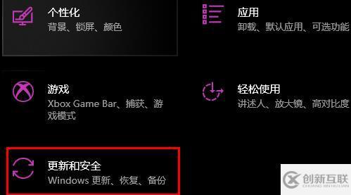 win10教育版怎么升級(jí)專(zhuān)業(yè)版