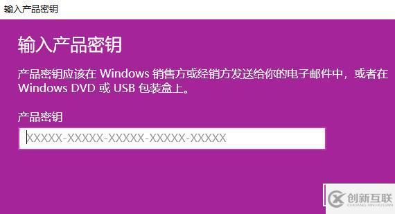 win10教育版怎么升級(jí)專(zhuān)業(yè)版