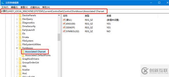 win10系統(tǒng)語言出現(xiàn)亂碼怎么解決