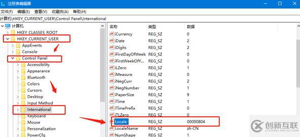 win10系統(tǒng)語言出現(xiàn)亂碼怎么解決