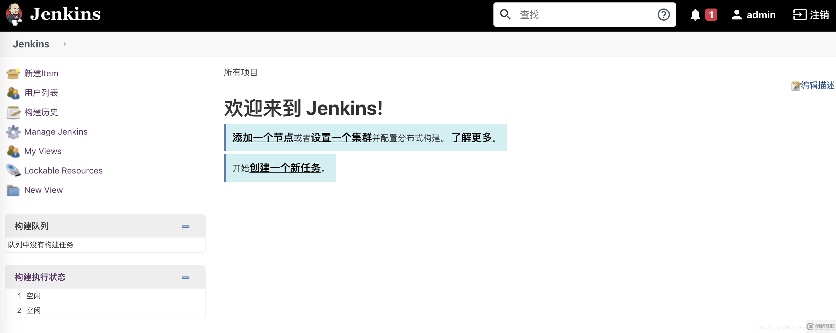 Jenkins如何實現(xiàn)插件安裝以及插件導(dǎo)入