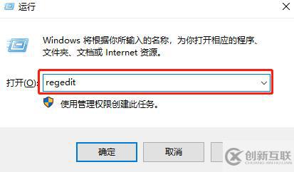 win10電腦強(qiáng)制性劃走7GB硬盤空間如何解決