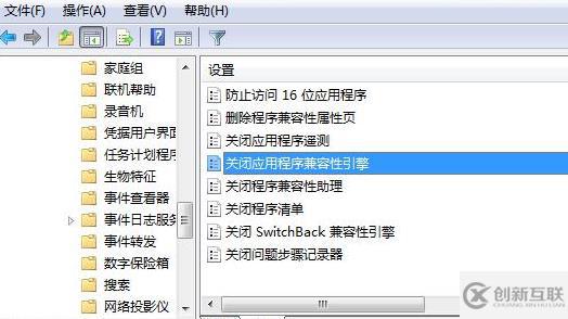 win7系統(tǒng)無法啟動游戲怎么辦