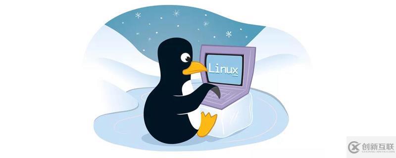 linux創(chuàng)建目錄使用哪個(gè)命令