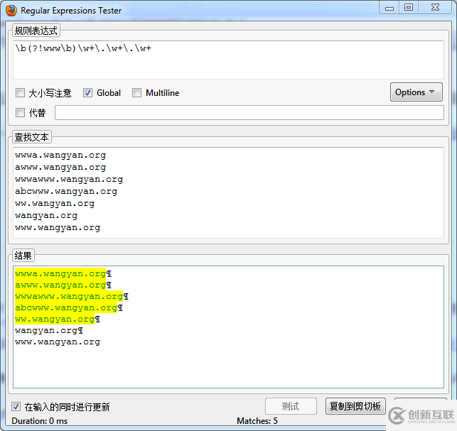 Nginx怎么批量添加二級(jí)子域名