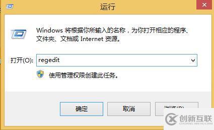 win8.1系統本地搜索無法使用怎么辦