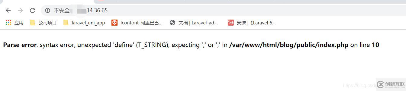 linux中php如何開(kāi)啟錯(cuò)誤提示