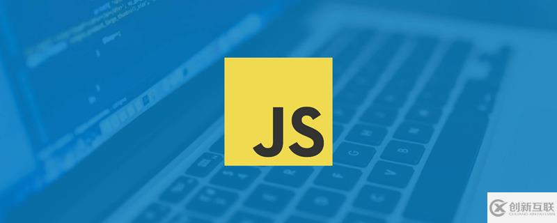 javascript的Symbol類型怎么使用