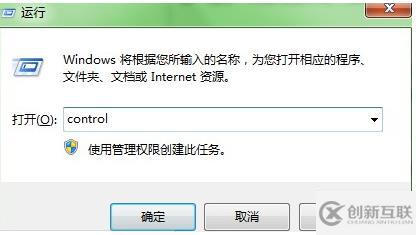 win10控制面板怎么查看