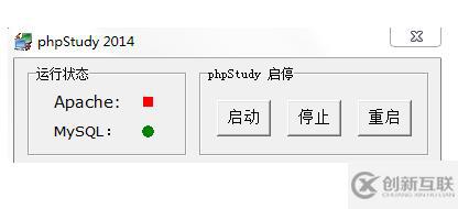 如何解決phpstudy中apache啟動失敗，80端口占用的問題