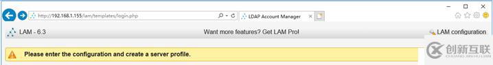 LDAP Account Manager的部署教程