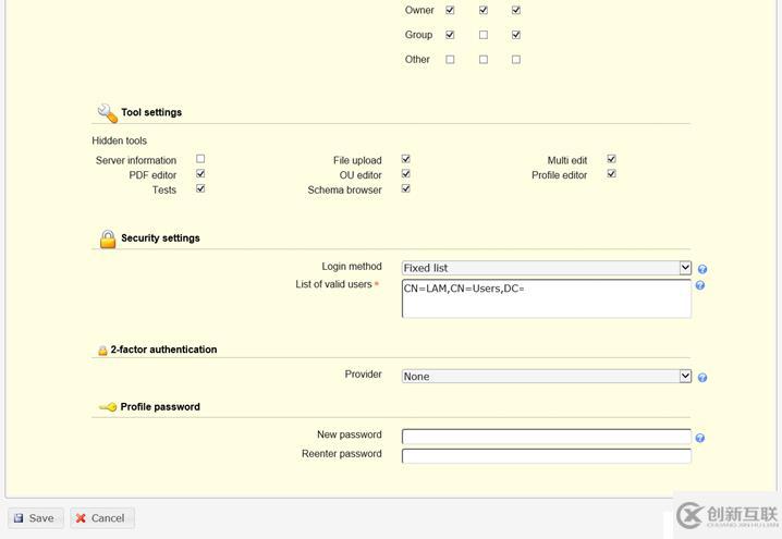 LDAP Account Manager的部署教程