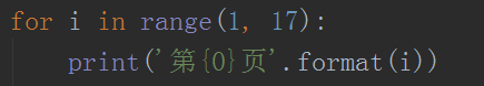 怎么使用Python定時抓取微博評論