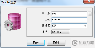 psd 鏈接本地tnsnames