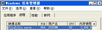 FileZilla如何運行