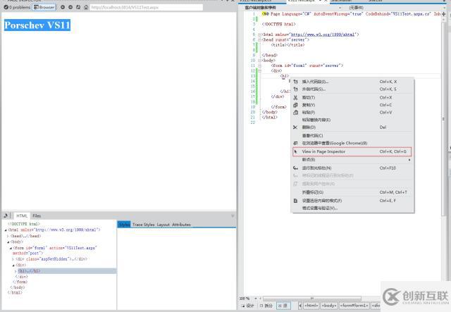 Visual Studio 11 Beta的操作過程