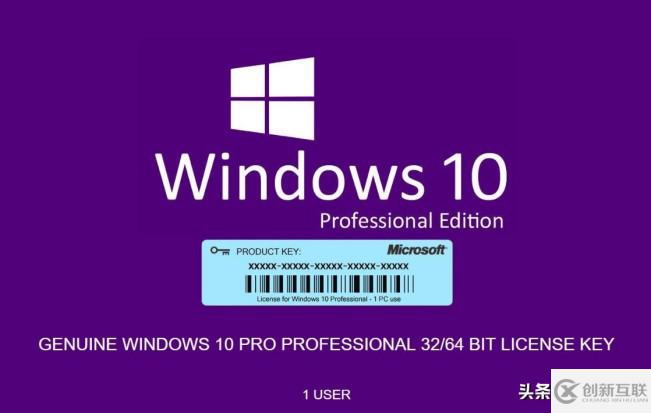 如何獲取Windows 10產(chǎn)品密鑰