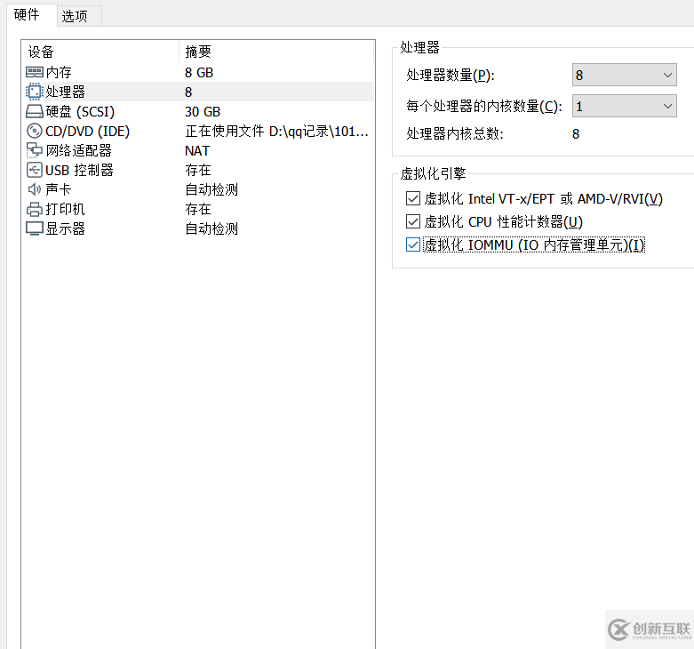 在VMware Workstation中搭建VMware vSphere的操作步驟