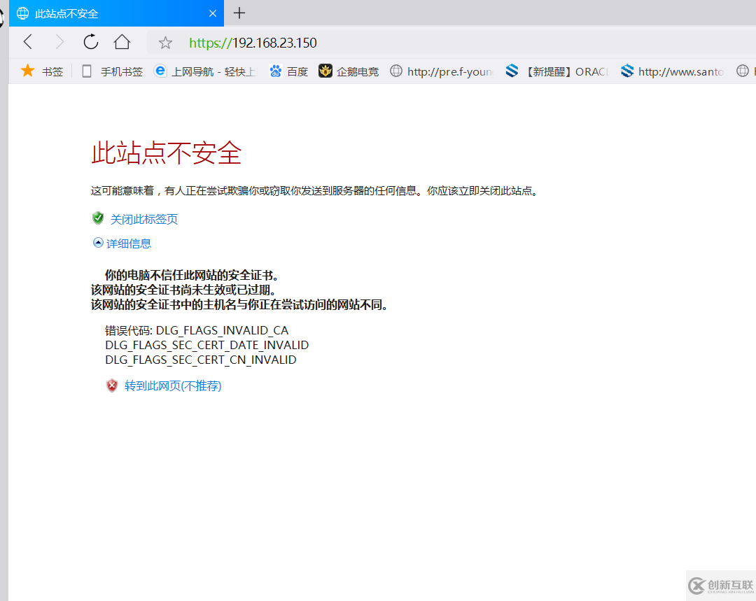 在VMware Workstation中搭建VMware vSphere的操作步驟