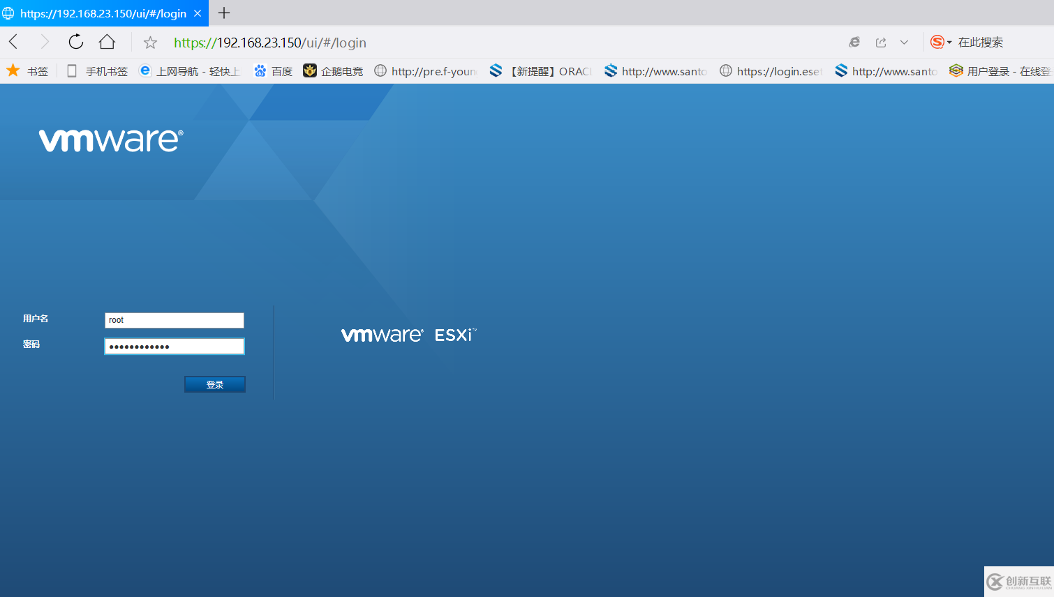 在VMware Workstation中搭建VMware vSphere的操作步驟