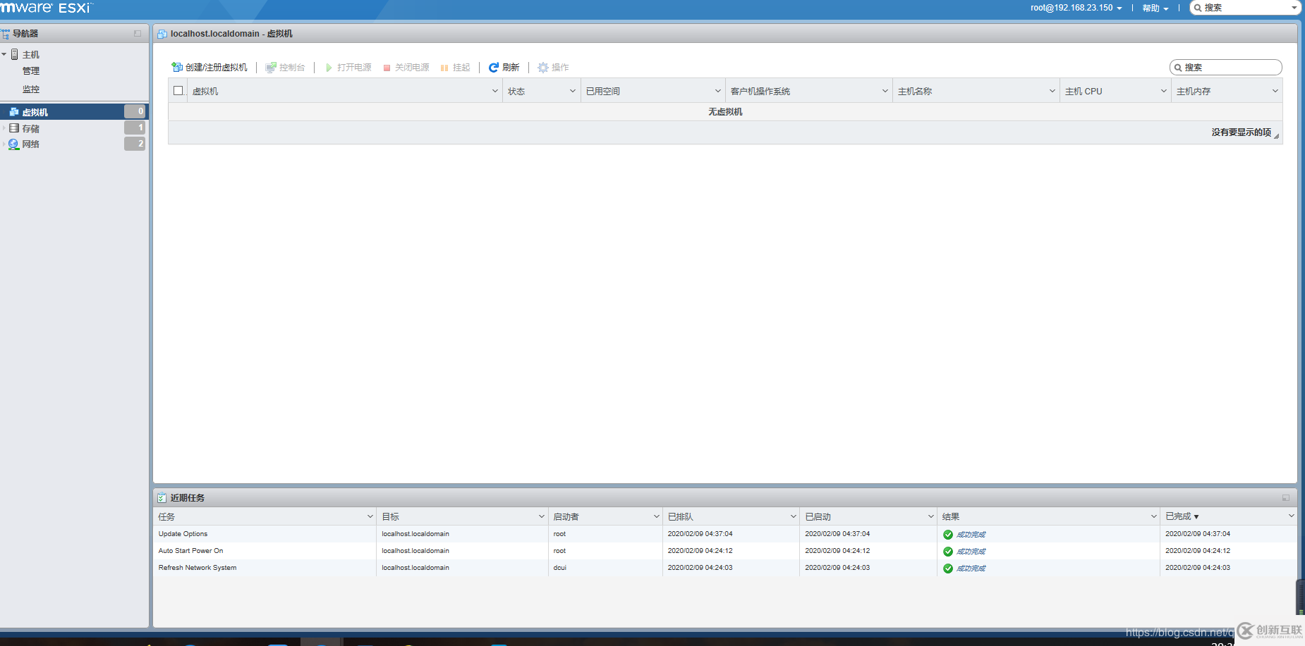 在VMware Workstation中搭建VMware vSphere的操作步驟