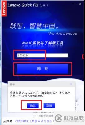 Windows 10更新后提示“自動修復(fù)”無法進(jìn)入系統(tǒng)如何還原系統(tǒng)到?jīng)]升級之前