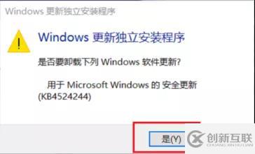 Windows 10更新后提示“自動修復(fù)”無法進(jìn)入系統(tǒng)如何還原系統(tǒng)到?jīng)]升級之前