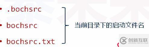 操作系統(tǒng)--調試環(huán)境的搭建