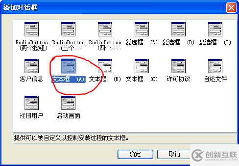 ASP.NET中怎么創(chuàng)建一個(gè)對(duì)話框