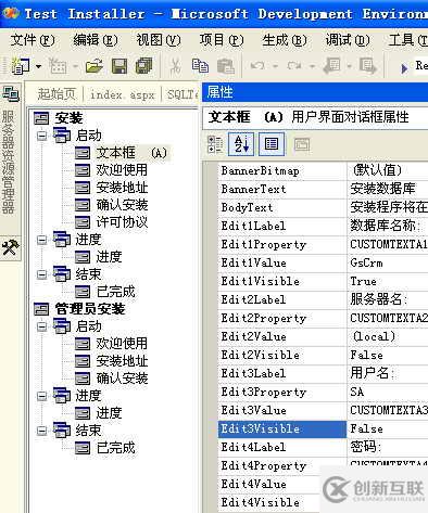 ASP.NET中怎么創(chuàng)建一個(gè)對(duì)話框