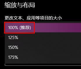 win10系統(tǒng)顯示的東西太寬怎么解決