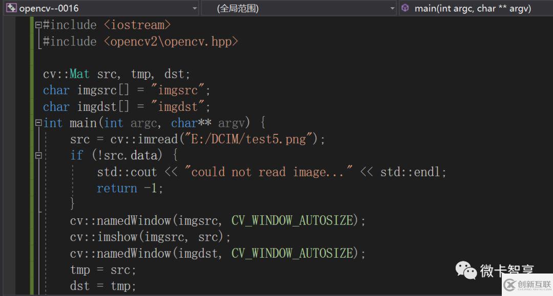 C++ 中怎么利用OpenCV實現(xiàn)邊緣檢測