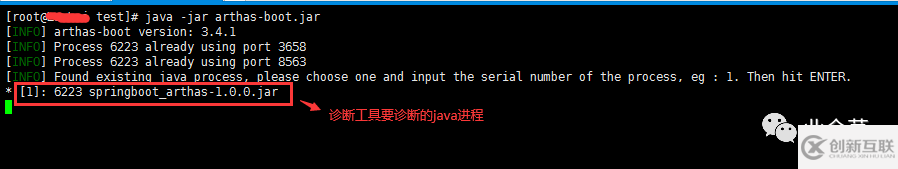 如何使用Arthas的trace命令排查線上服務(wù)平均響應(yīng)時(shí)間太長(zhǎng)問題