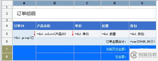 Exce中l(wèi)動態(tài)隱藏行效果怎樣實現