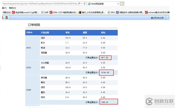 Exce中l(wèi)動態(tài)隱藏行效果怎樣實現