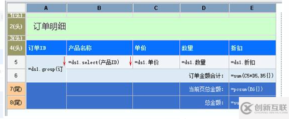 Exce中l(wèi)動態(tài)隱藏行效果怎樣實現