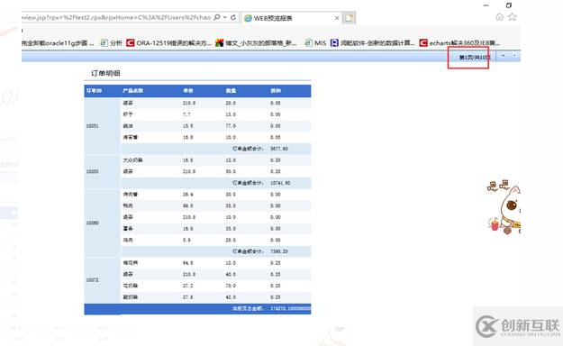 Exce中l(wèi)動態(tài)隱藏行效果怎樣實現