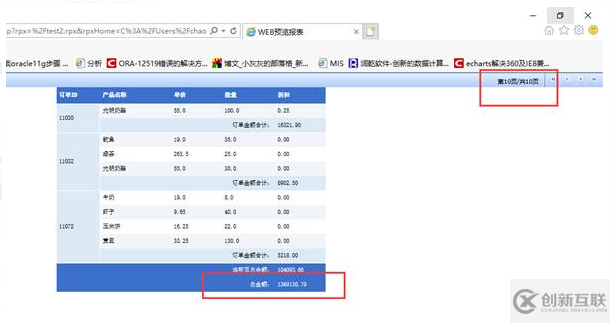 Exce中l(wèi)動態(tài)隱藏行效果怎樣實現