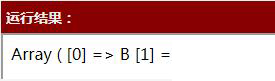 如何將php指定的字符串替換