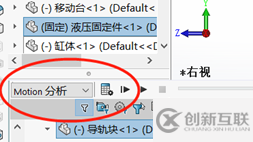 SolidWorks仿真只能實現(xiàn)鼠標手搖