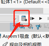 SolidWorks仿真只能實現(xiàn)鼠標手搖