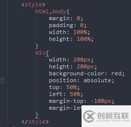 怎么用純CSS實現(xiàn)div水平垂直居中