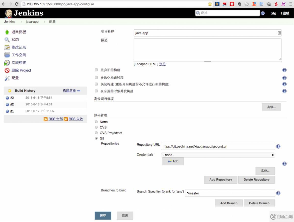 Docker持續(xù)部署的技術(shù)是什么