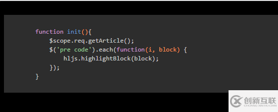 js使用highlight.js高亮你的代碼