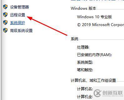 windows遠程桌面連接如何退出來