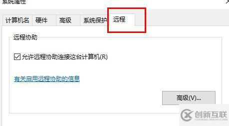 windows遠程桌面連接如何退出來