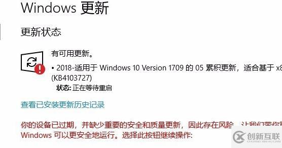 win10更新一直安裝失敗如何解決