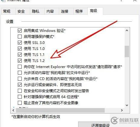 win10應用商店無法連接網(wǎng)絡如何解決