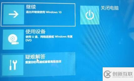 win11更新卡在開機(jī)界面如何解決