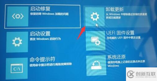 win11更新卡在開機(jī)界面如何解決